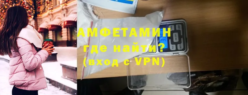 АМФ VHQ  Чишмы 