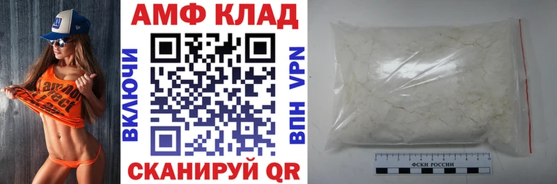 Амфетамин VHQ  Чишмы 