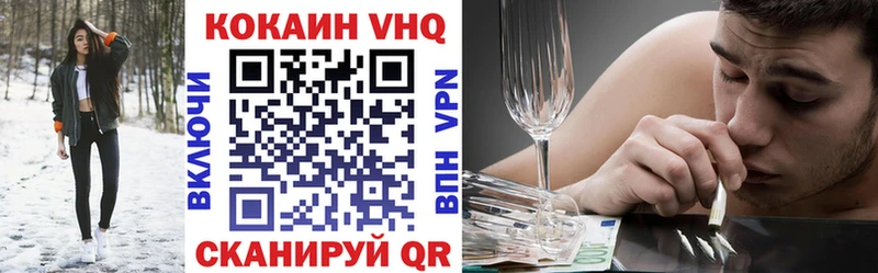 omg   наркотики  Чишмы  Кокаин VHQ 
