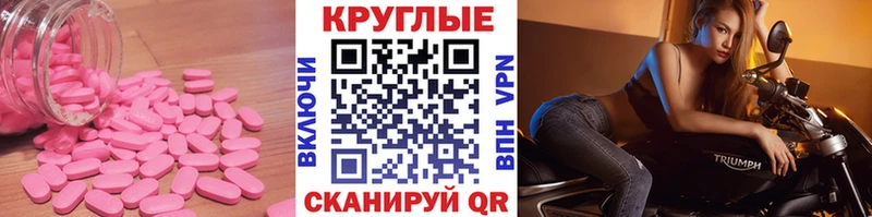 купить закладку  Чишмы  Ecstasy Philipp Plein 