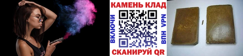 ГАШИШ Cannabis Чишмы