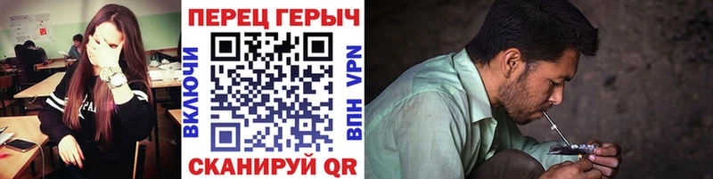 купить цена Чишмы ГЕРОИН хмурый