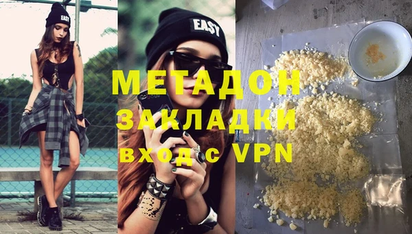 синтетический гашиш Новокубанск