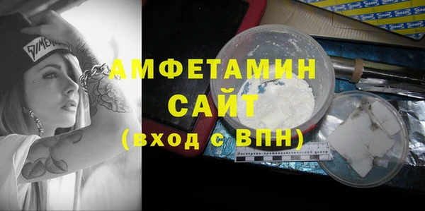 экстази Новозыбков