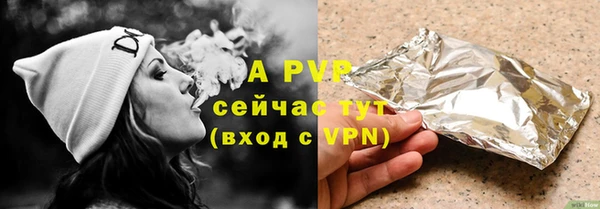 первитин Нефтегорск