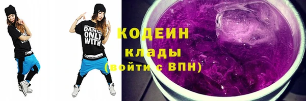 синтетический гашиш Новокубанск