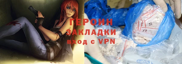 экстази Новозыбков