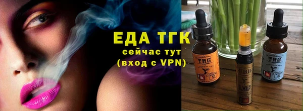 экстази Новозыбков