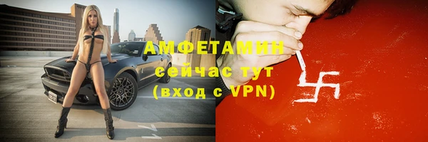 синтетический гашиш Новокубанск