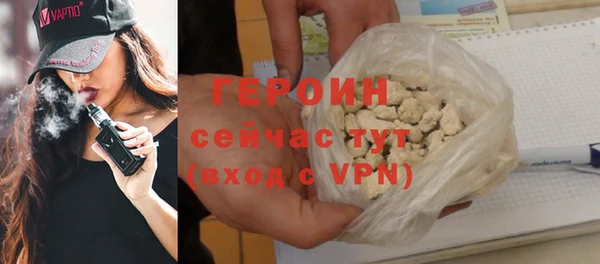 экстази Новозыбков