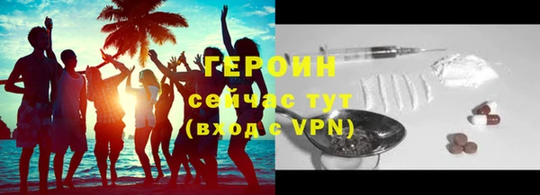 экстази Новозыбков