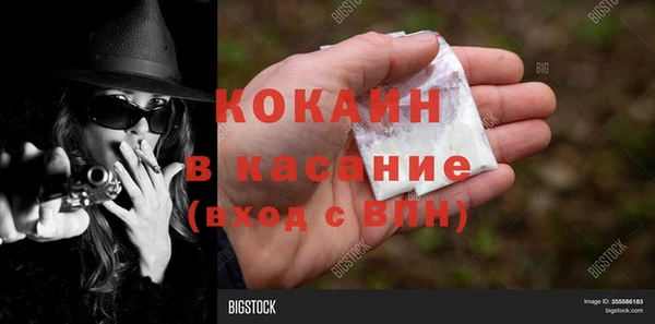 экстази Новозыбков
