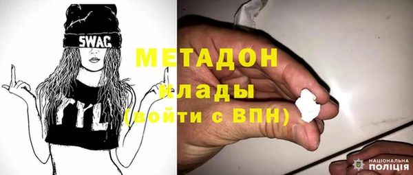 экстази Новозыбков