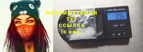 синтетический гашиш Новокубанск