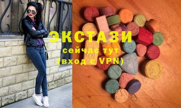 альфа пвп Бабаево