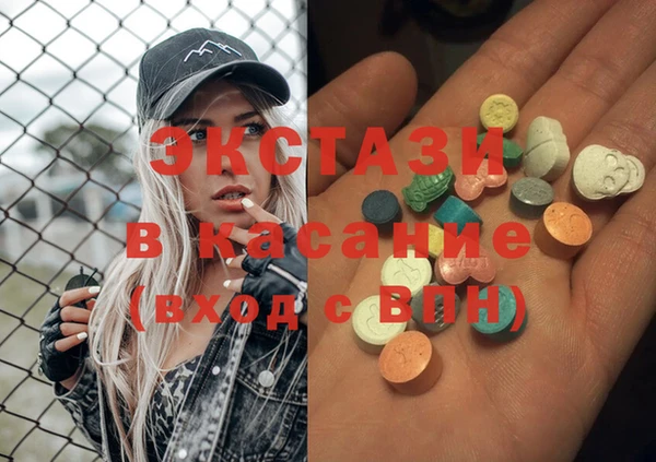 экстази Новозыбков