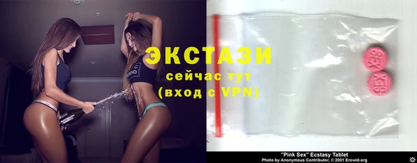 кокаин Нефтекумск