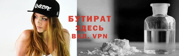 экстази Новозыбков