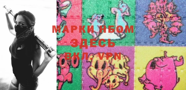 мдма Новодвинск
