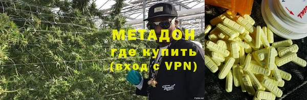 синтетический гашиш Новокубанск
