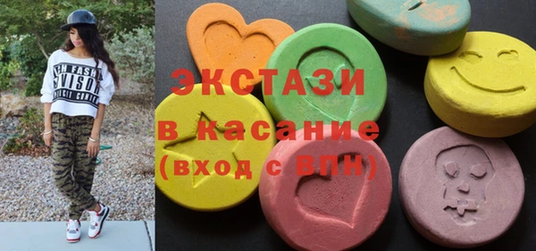 скорость mdpv Пыталово