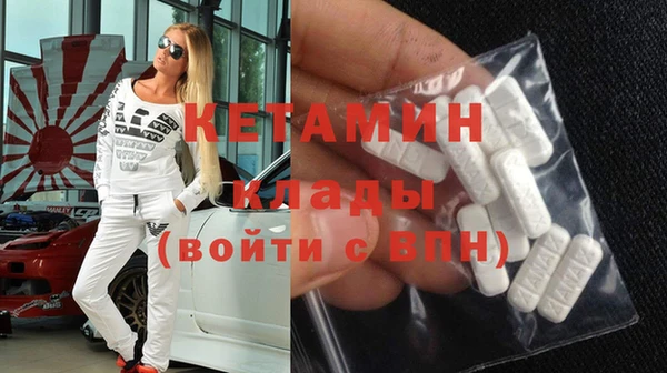 синтетический гашиш Новокубанск