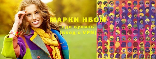 стаф Аша