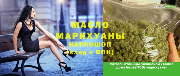 экстази Новозыбков