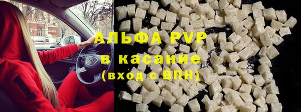 герыч Радужный