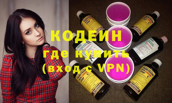 экстази Новозыбков