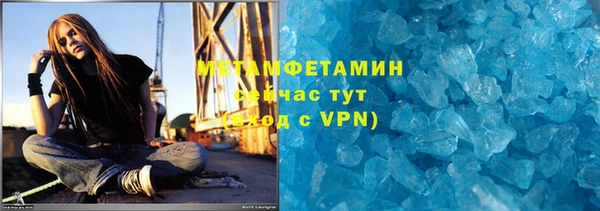 синтетический гашиш Новокубанск