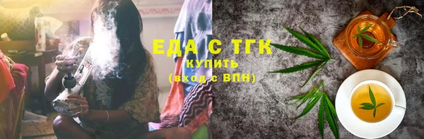 синтетический гашиш Новокубанск