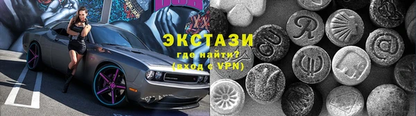 мдма Новодвинск