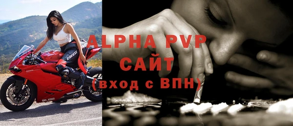 экстази Новозыбков