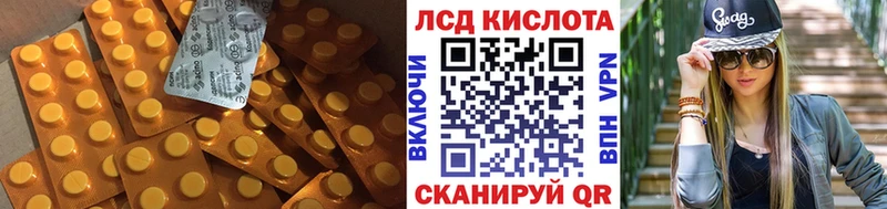 дарнет шоп  Чишмы  Лсд 25 экстази кислота 
