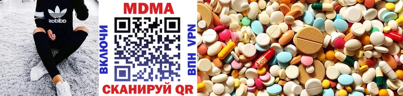 купить  цена  Чишмы  нарко площадка клад  МДМА молли 