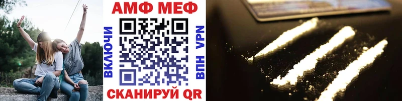 МЕТАМФЕТАМИН кристалл Чишмы