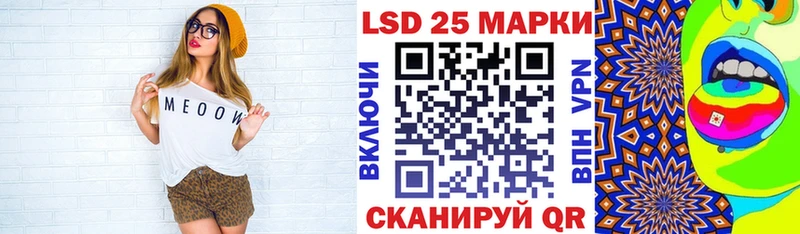Марки N-bome 1500мкг Чишмы