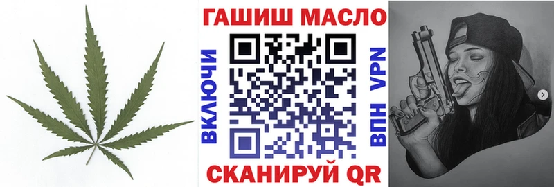 где можно купить   Чишмы  Дистиллят ТГК Wax 
